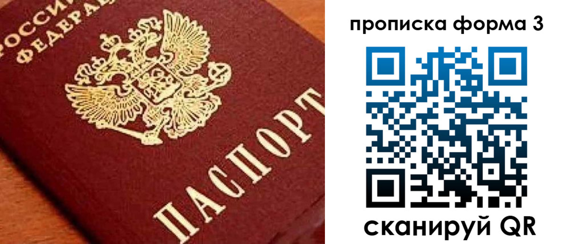 форма 3 в Тюменской области