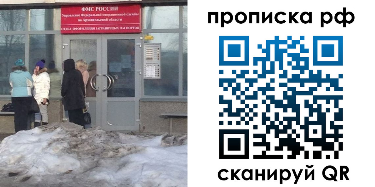 временная регистрация адрес в Тюменской области